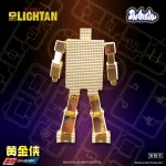 黄金战士模型（附有合金零件） - 图片 13