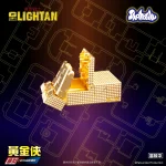 黃金戰士模型(附有合金零件)：圖片 20