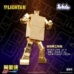 黃金戰士模型(附有合金零件)：圖片 3