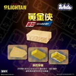 黃金戰士模型(附有合金零件)：圖片 4