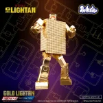Gold Lightan Model Kit (with Alloy Parts) - Image 23