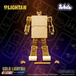 Gold Lightan Model Kit (with Alloy Parts) - Image 8