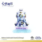 《心桥链结》小团亚克力立牌