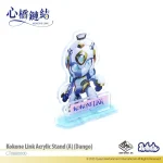 《心桥链结》小团亚克力立牌 - 图片 3