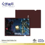 Kokone Link Folder Set - Image 6