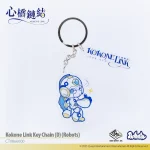 Kokone Link Key Chain