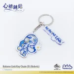 Kokone Link Key Chain - Image 2
