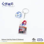 Kokone Link Key Chain - Image 7