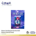 《心桥链结》磁性书签 - 图片 12