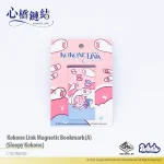 《心桥链结》磁性书签 - 图片 9