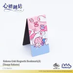 《心桥链结》磁性书签 - 图片 7