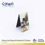 《心桥链结》磁性书签 - 图片 3