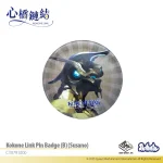 Kokone Link Pin Badge - Image 4