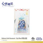 Kokone Link Omamori
