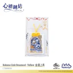 Kokone Link Omamori - Image 6