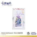 Kokone Link Omamori - Image 2
