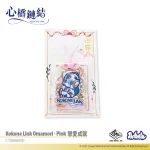Kokone Link Omamori - Image 4