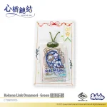 Kokone Link Omamori - Image 5