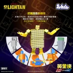 黃金戰士模型(附有合金零件)