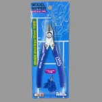 [Shohoriku] Quality Stainless Steel Entry Level Model Nipper