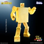 65cm “Gold Lightan” Statue - Image 12