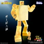 65cm “Gold Lightan” Statue - Image 14